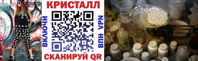 Амфетамин 97% Анива