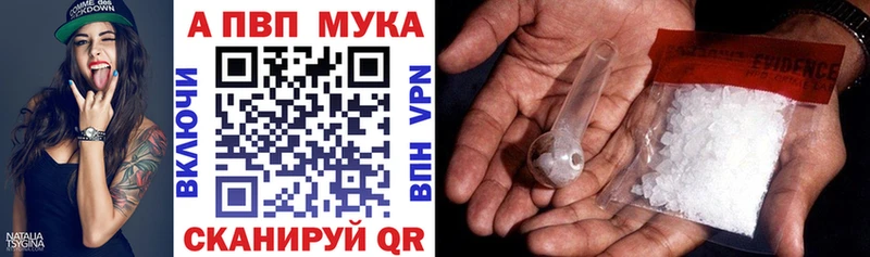 A PVP крисы CK  Анива 