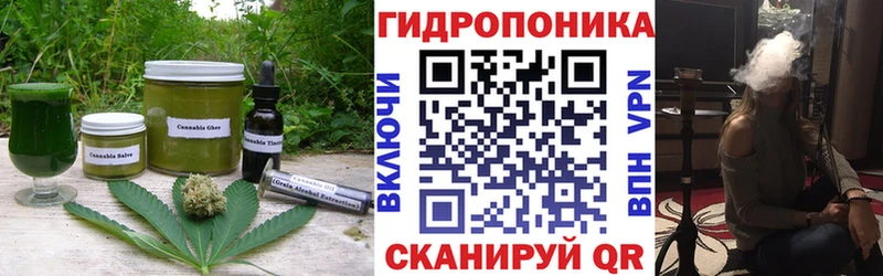 Cannafood марихуана  Анива 