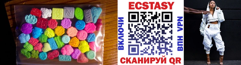 Экстази TESLA  Анива 