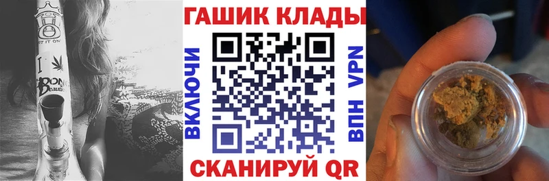 Гашиш hashish  omg зеркало  Анива 