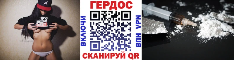 Героин белый  закладки  Анива 