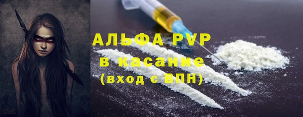 apvp Алексеевка