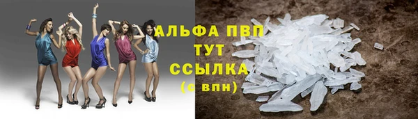 apvp Алексеевка