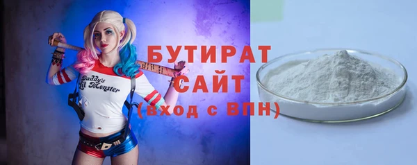 стафф Алзамай