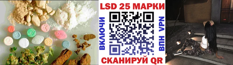 LSD-25 экстази ecstasy Анива