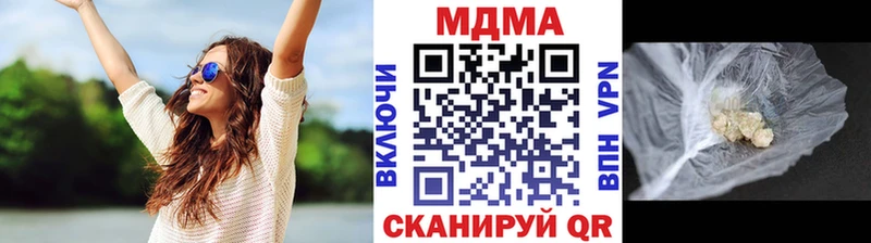 MDMA VHQ  что такое наркотик  Анива 