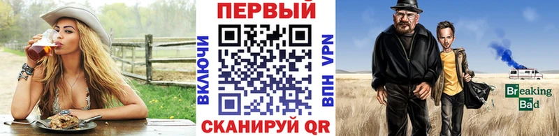 Метамфетамин пудра  купить   Анива 