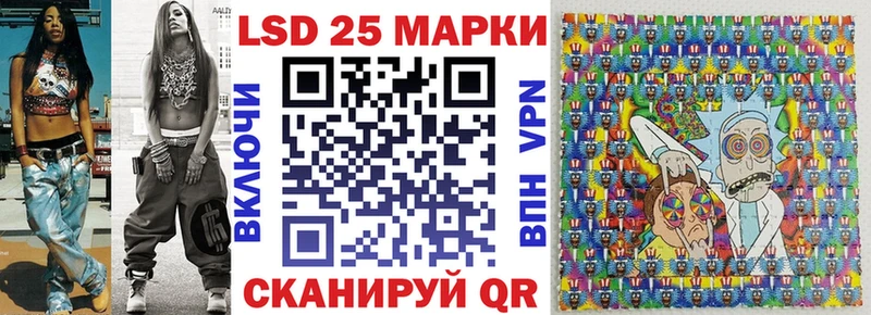 ссылка на мегу   наркотики  Анива  Марки 25I-NBOMe 1,8мг 