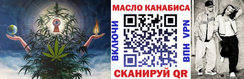 ТГК жижа  Анива 