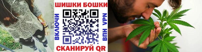 Шишки марихуана VHQ  купить закладку  Анива 